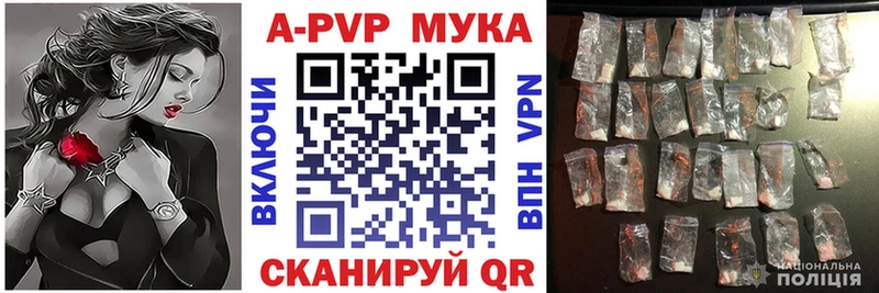 наркотики  Татарск  Alfa_PVP кристаллы 
