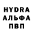 Экстази MDMA Altay Husky