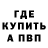 КЕТАМИН VHQ Sasha Zhurakivska