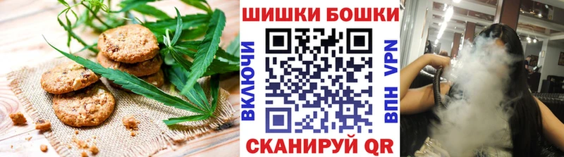 Печенье с ТГК конопля  kraken рабочий сайт  Татарск 