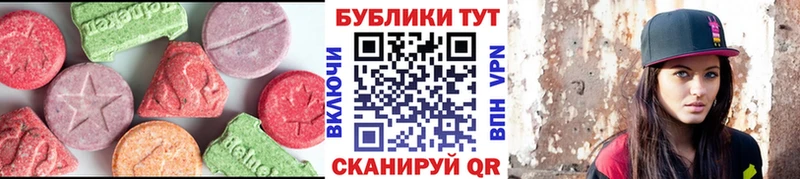 цены   Татарск  Ecstasy MDMA 