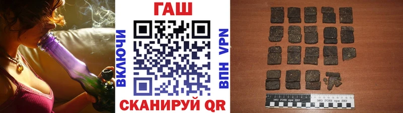 Гашиш гарик как найти Татарск