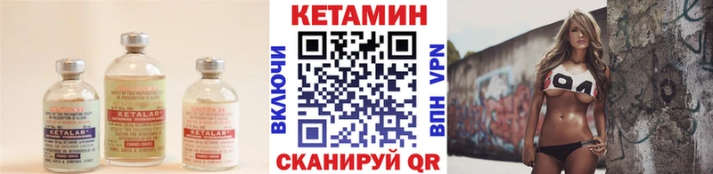 МЕГА зеркало  Татарск  Кетамин ketamine 