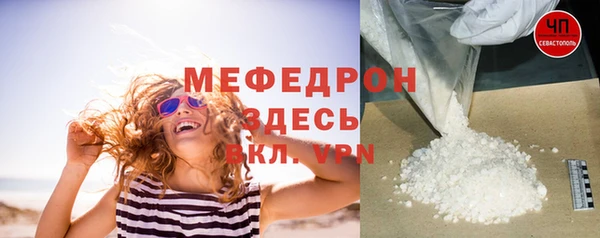 а пвп мука Армянск