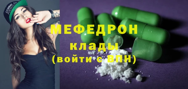 а пвп мука Армянск