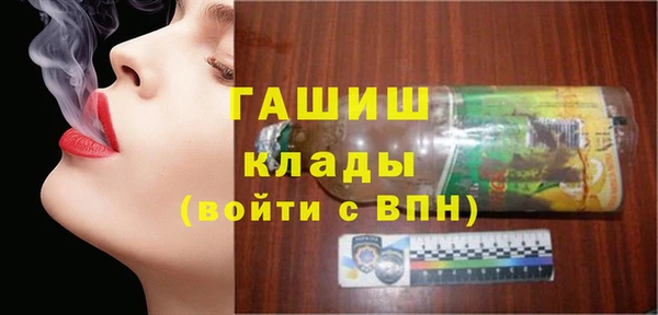 а пвп мука Армянск