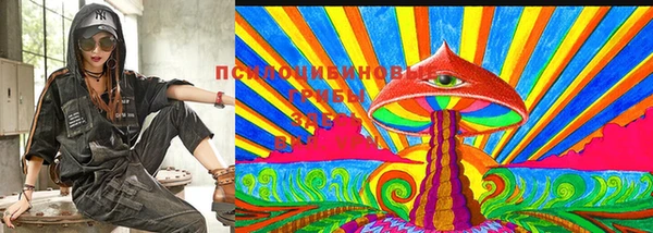 mdma Арсеньев