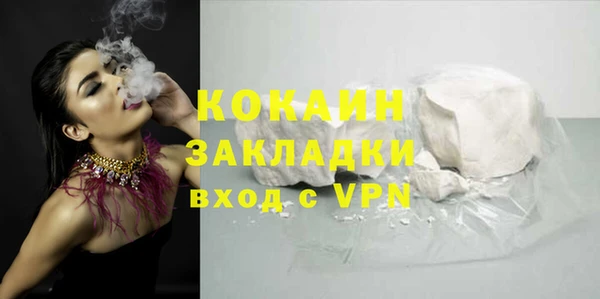 а пвп мука Армянск