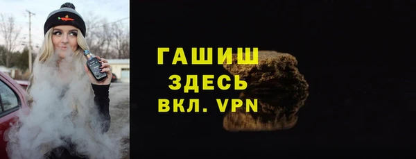а пвп мука Армянск