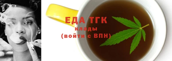 а пвп мука Армянск