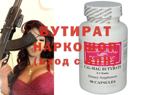 а пвп мука Армянск