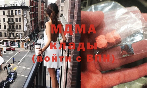 mdma Арсеньев