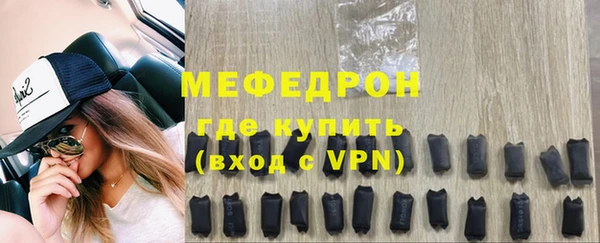 а пвп мука Армянск