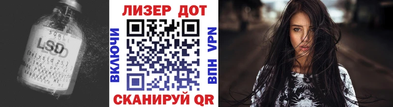 где купить наркотик Татарск ЛСД экстази ecstasy