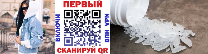 МЕТАМФЕТАМИН Декстрометамфетамин 99.9%  блэк спрут сайт  Татарск 