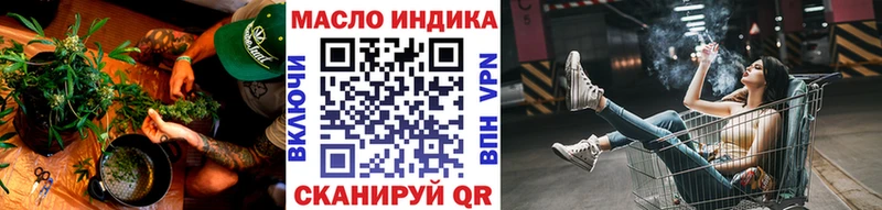 Дистиллят ТГК концентрат магазин наркотиков Татарск