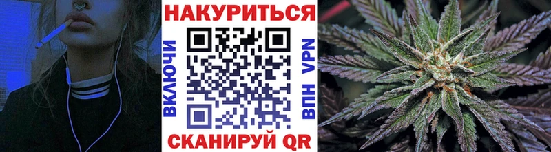 Бошки Шишки VHQ  купить наркоту  Татарск 